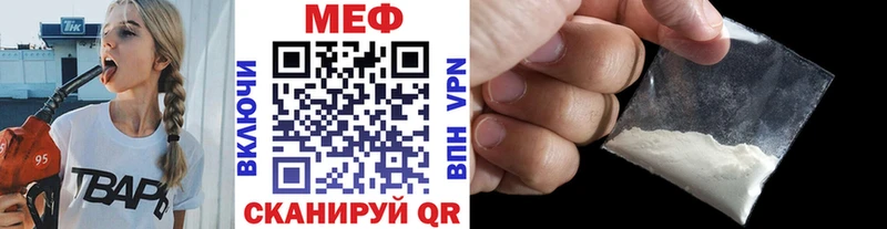 Как найти наркотики Ишим A-PVP Кокаин ГАШ Амфетамин Марихуана МЕФ