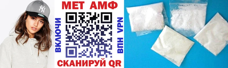 Амфетамин 97%  ОМГ ОМГ зеркало  Ишим 