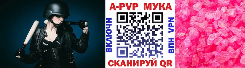дарнет шоп  кракен как зайти  A PVP кристаллы  Ишим 