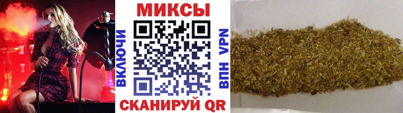 Бутират GHB  Ишим 