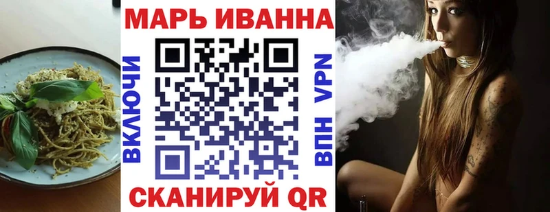 где можно купить наркотик  kraken ТОР  Canna-Cookies конопля  Ишим 