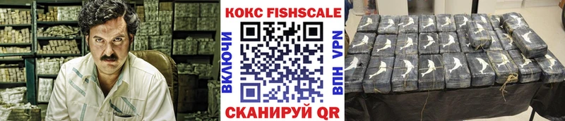 купить наркотик  Ишим  КОКАИН Колумбийский 