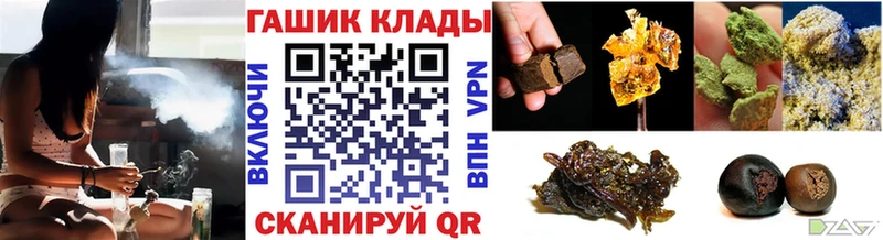 ГАШИШ индика сатива  продажа наркотиков  Ишим 