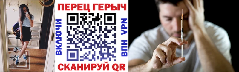 ГЕРОИН VHQ  Ишим 