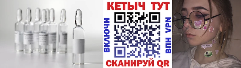 Кетамин VHQ  магазин    Ишим 