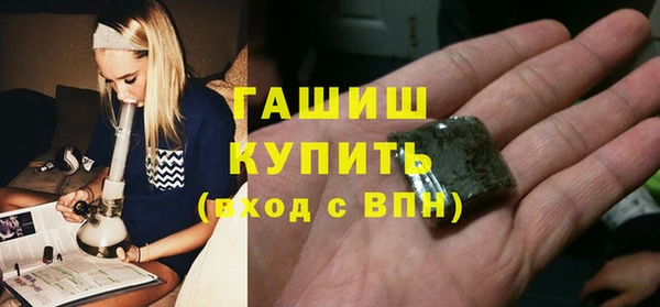 стафф Верхнеуральск