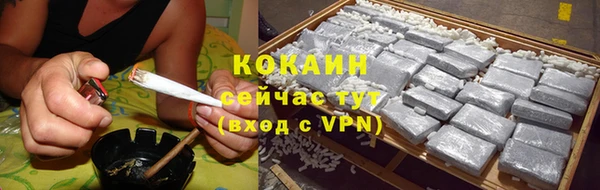 COCAINE Верея