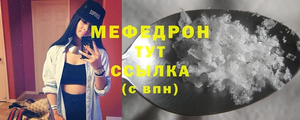 стафф Верхнеуральск