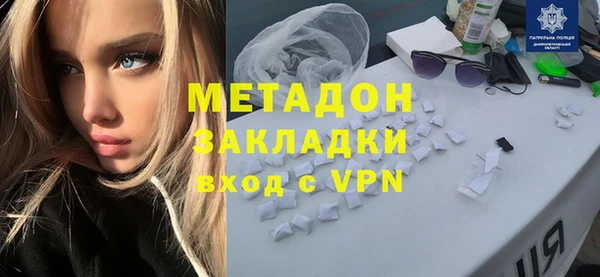 COCAINE Верея