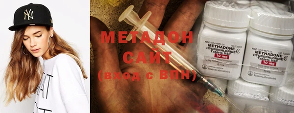 стафф Верхнеуральск