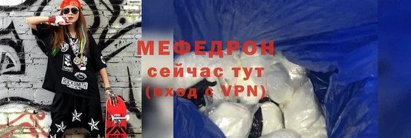 стафф Верхнеуральск