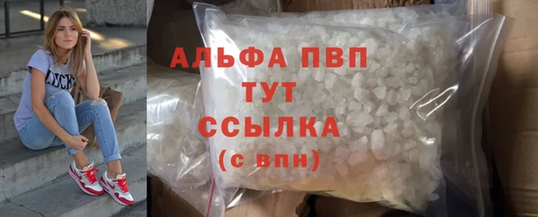 COCAINE Верея
