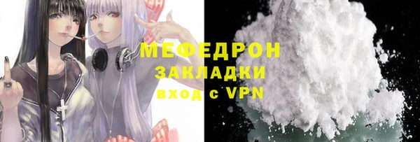 каннабис Богородицк