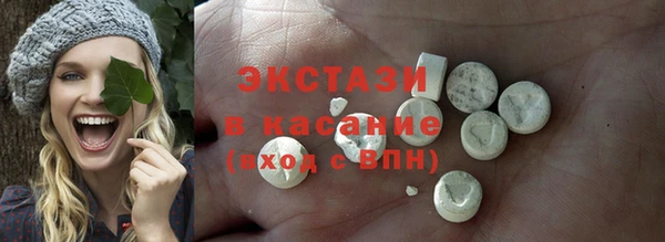 COCAINE Верея