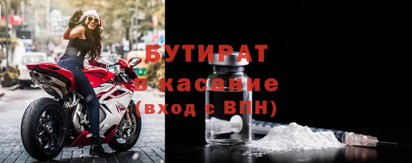 стафф Верхнеуральск