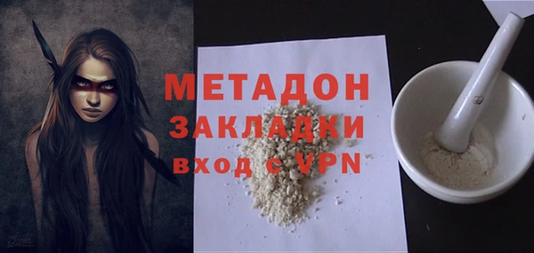 COCAINE Верея