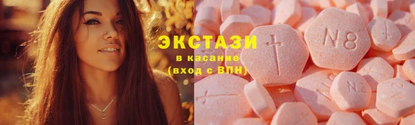 стафф Верхнеуральск