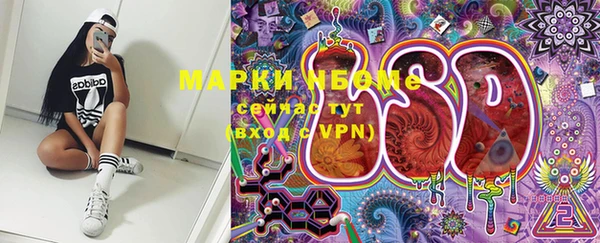 марки lsd Верхний Тагил