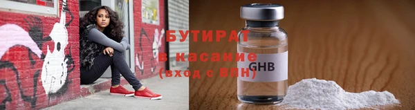 стафф Верхнеуральск