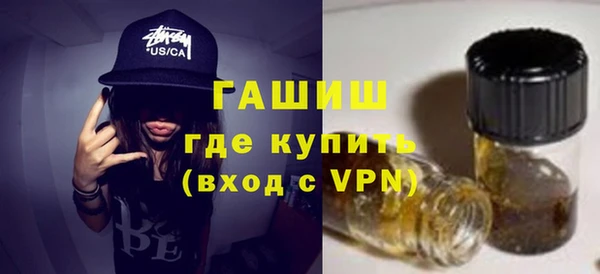 стафф Верхнеуральск