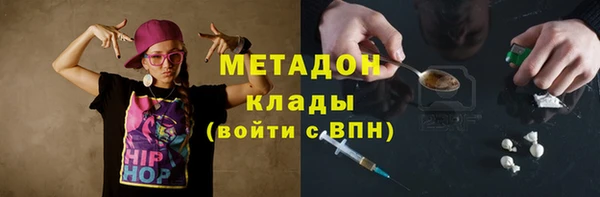 стафф Верхнеуральск
