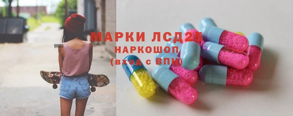 марки lsd Верхний Тагил