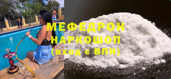 скорость Богданович