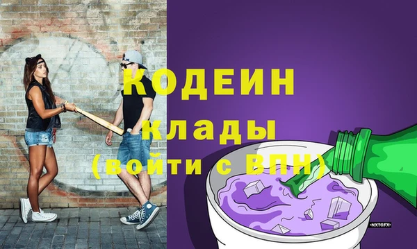 COCAINE Верея