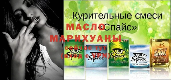 стафф Верхнеуральск