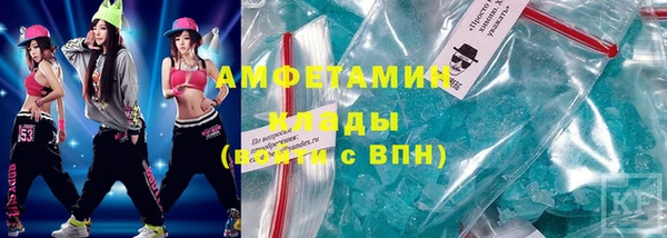 стафф Верхнеуральск