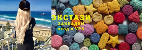 марки lsd Верхний Тагил