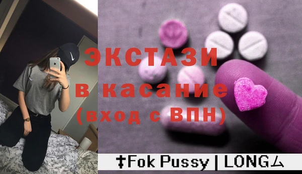 COCAINE Верея