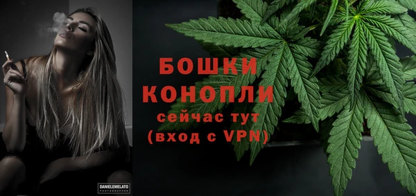 стафф Верхнеуральск