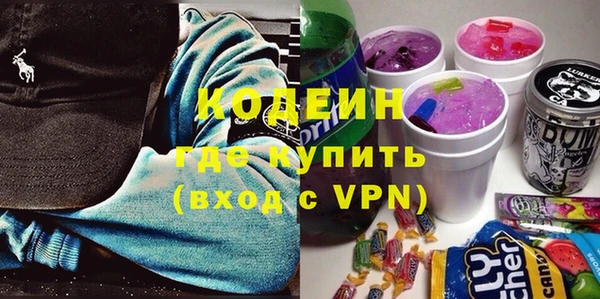 стафф Верхнеуральск