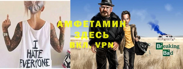 COCAINE Верея
