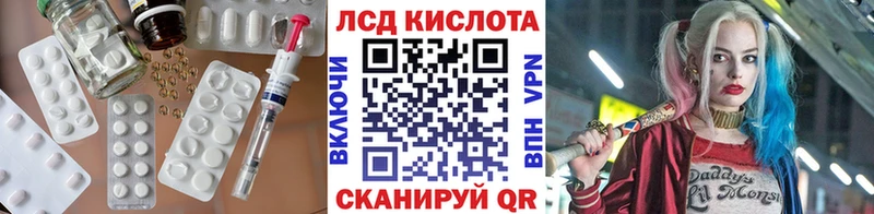 блэк спрут tor  Ишим  Лсд 25 экстази ecstasy 