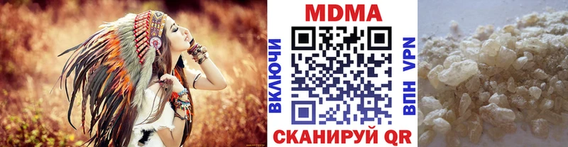 купить наркотик Ишим MDMA crystal