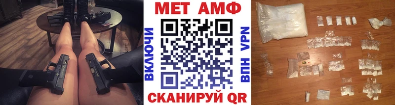 МЕТАМФЕТАМИН кристалл  Ишим 