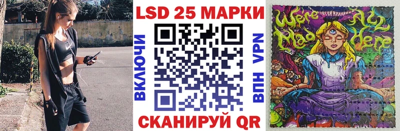 Марки N-bome 1,5мг  Ишим 