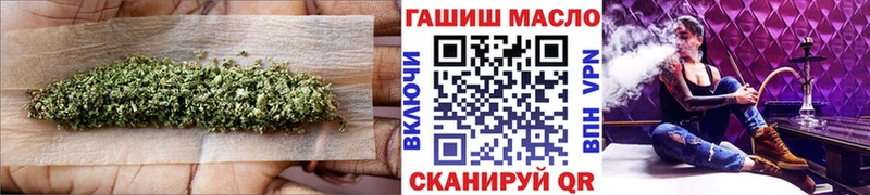 как найти закладки Ишим Дистиллят ТГК Wax